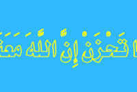 la-tahzan-innallaha-maana-tulisan-arab