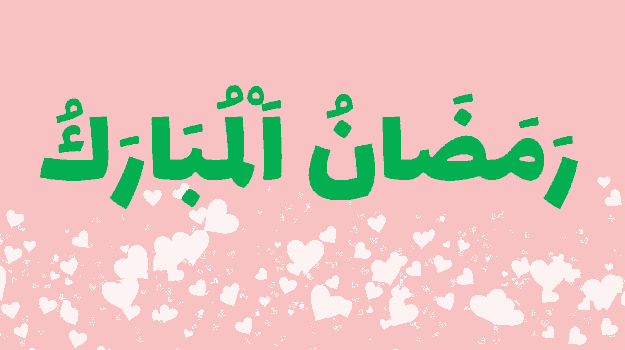 Kamus bahasa arab dengan harakat online