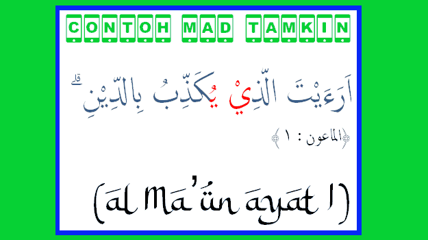 Al maun adalah salah satu nama surat dalam al quran yang mempunyai arti