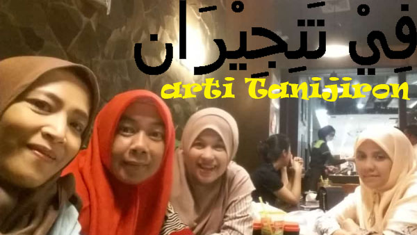arti tanijiron arab indonesia