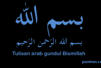 tulisan arab gundul bismillah