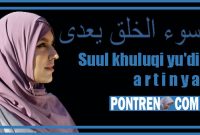 Read more about the article Suul Khuluqi Yu’di Artinya, Teks Arab dan Penjelasan