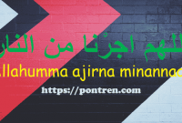 Read more about the article Allahumma Ajirna Minannar Artinya Tulisan Arabnya