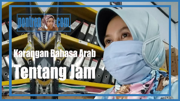 Karangan Bahasa Arab Tentang Jam Kisah Cerita Teks Artinya