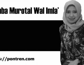 Aturan Lomba Murotal Wal Imla’ Contoh Format Blangko Penilaian