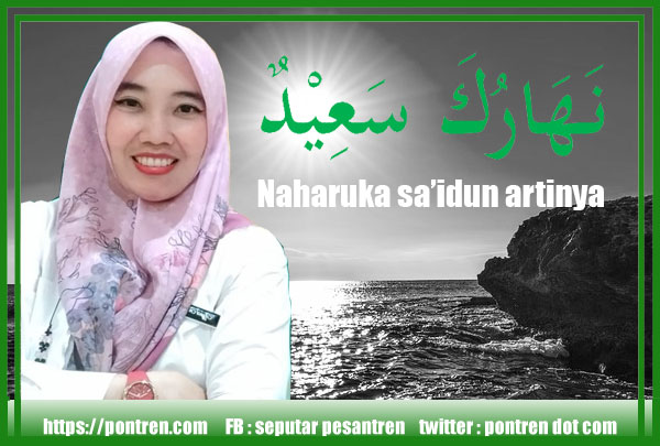 naharuka saidun artinya