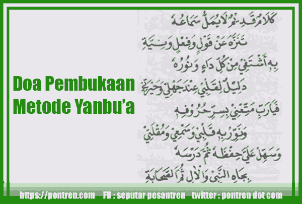 Doa Pembukaan Metode Yanbu’a