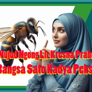 Wujud Ngong Lir Kresna Prabu Bangsa Sato Kadya Peksi