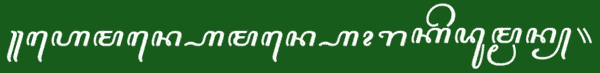 tulisan aksara jawa eman-eman ora keduman