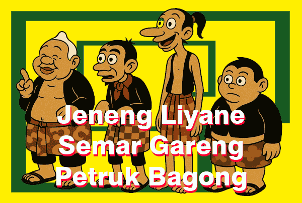 Jeneng Liyane Semar Gareng Petruk Bagong