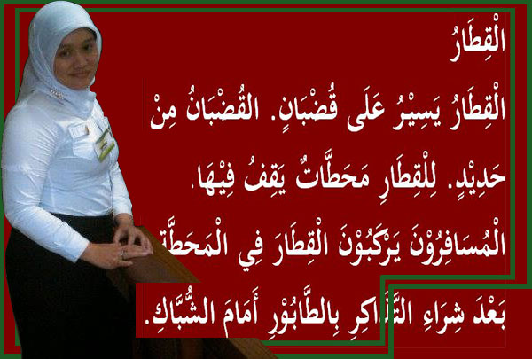 الْقِطَارُ kereta api qithooru bahasa arab muthola’ah kelas 1 suciyanti